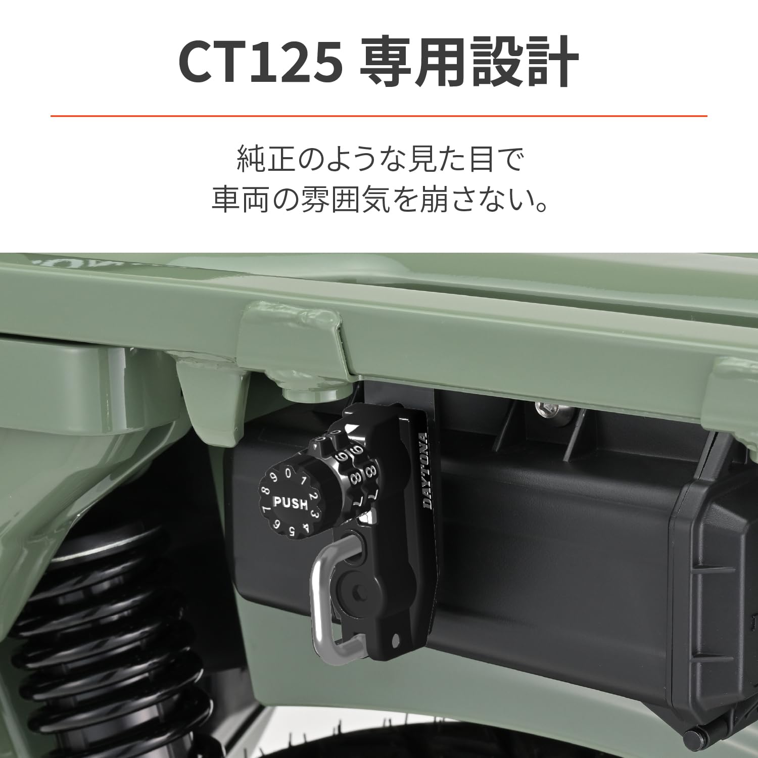 Amazon.co.jp: Daytona (デイトナ) Hunter Cub CT125 (20-24